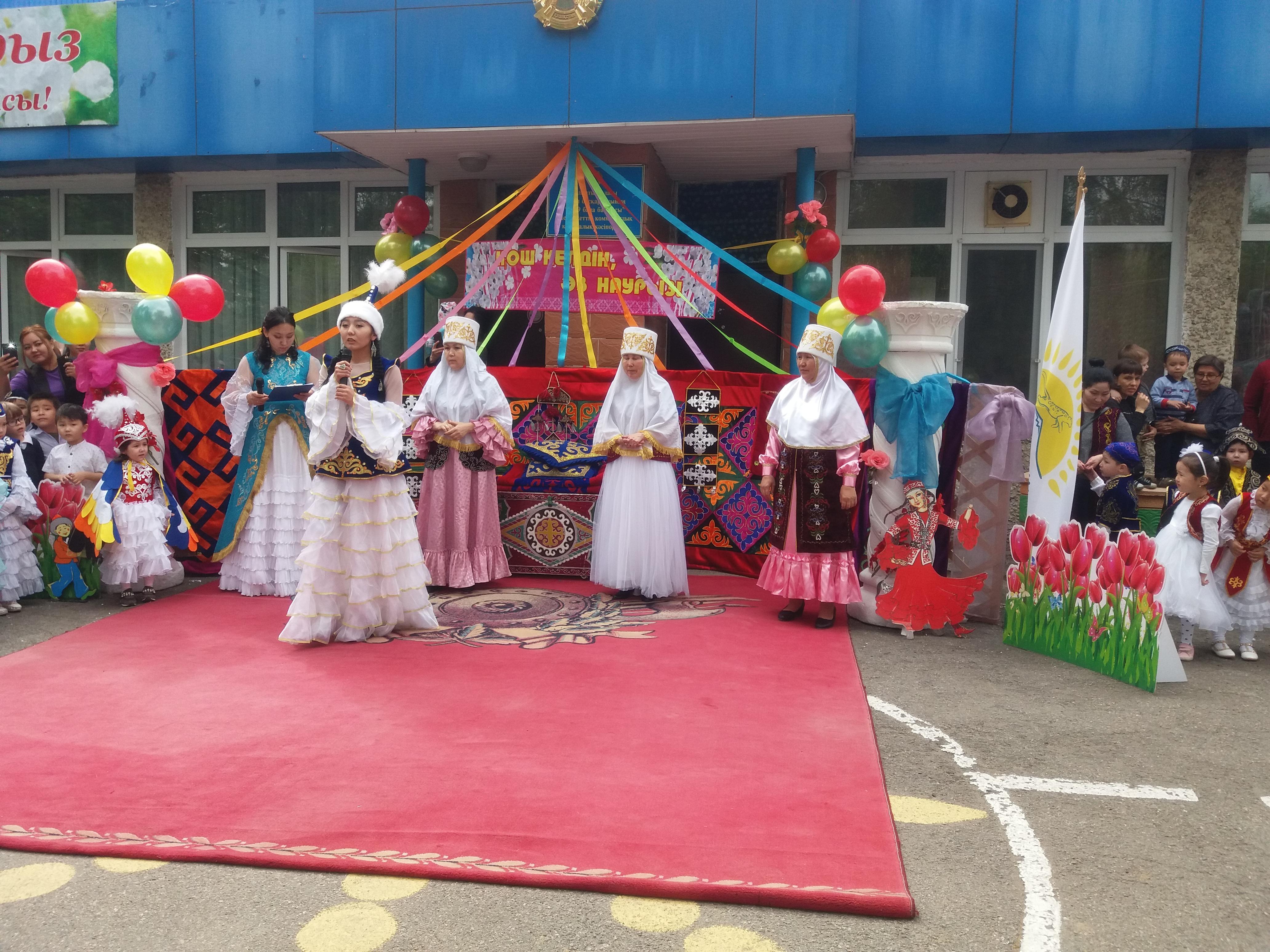 22наурыз
